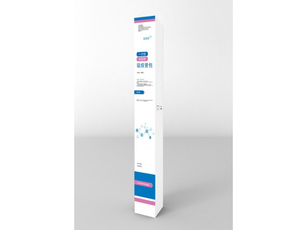 南京竹海一次性無損傷吸痰管