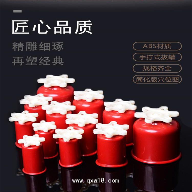 拔罐器生產(chǎn)廠家OEM貼牌代加工