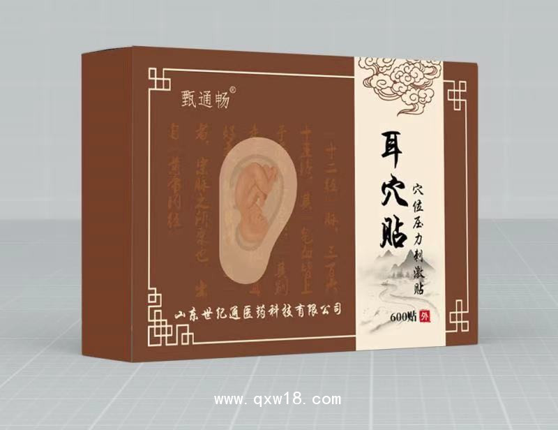 耳穴貼生產(chǎn)廠家