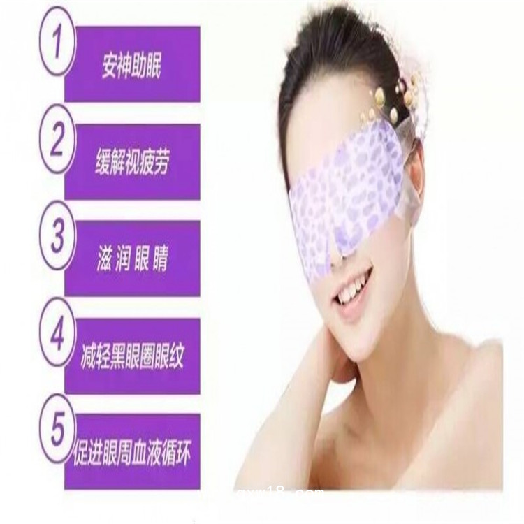 眼罩生產(chǎn)廠家OEM加工定制