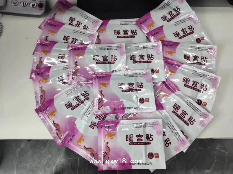 月姿韻暖宮貼廠家 暖寶寶代加工 知名膏藥品牌