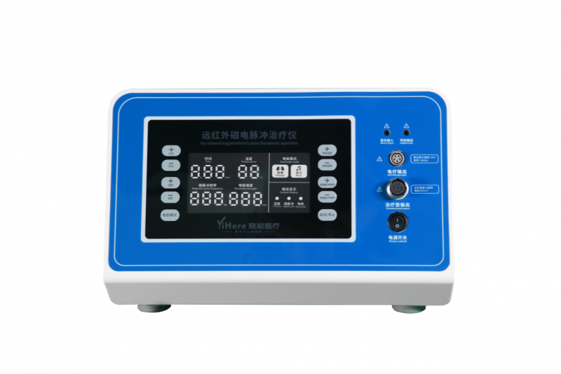 易和科健遠紅外磁電脈沖治療儀
