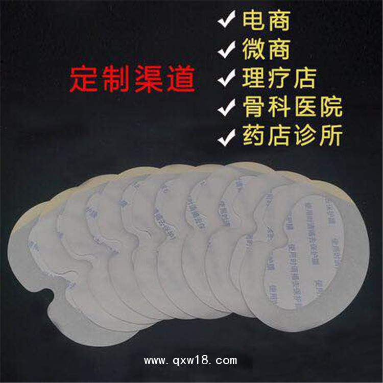 乳腺增生貼OEM加工 貼牌加工