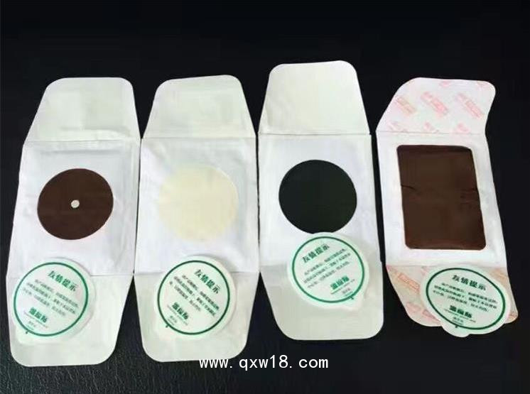 暖身貼加工廠家 暖寶寶定制貼牌加工