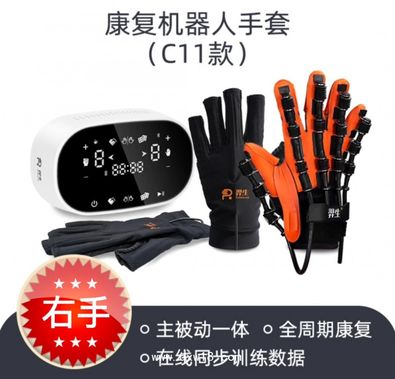 羿生C11廠家 偏癱手功能康復手套 鏡像仿生 動力加強