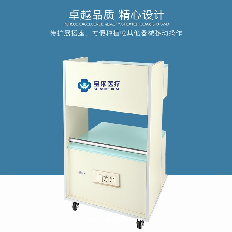 寶來牙科口腔診所組合移動柜牙科小推車護士4手牙科耗材收納柜