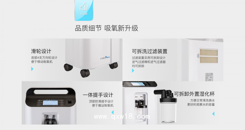 制氧機-家用制氧機-醫(yī)用制氧機-柯爾制氧機-云南仟龍