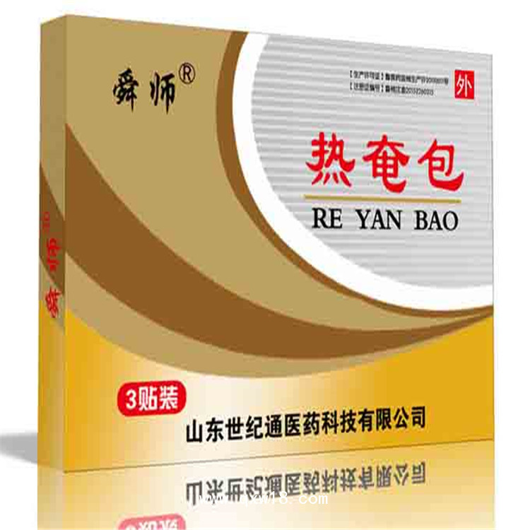 發(fā)熱包膏藥加工 發(fā)熱包產(chǎn)品OEM定制貼牌