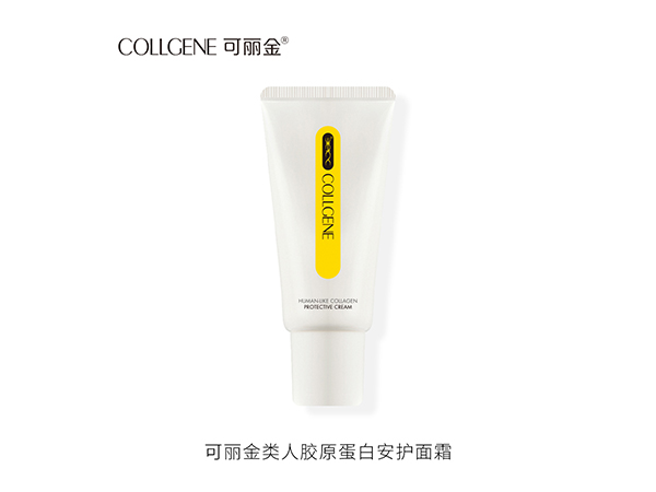 可麗金?類人膠原蛋白安護面霜