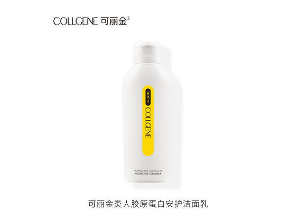 可麗金?類人膠原蛋白安護潔面乳
