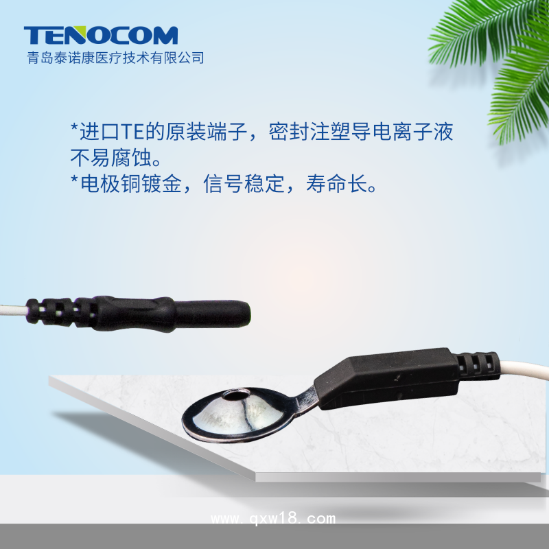 盤狀電極線 Cup electrodes