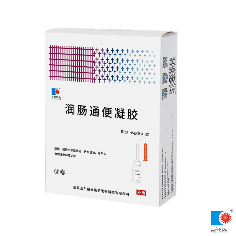 潤腸通便凝膠   兒童型 成人型