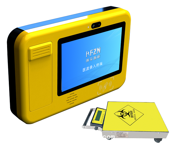 醫(yī)療廢物智能管理終端（醫(yī)廢錄入終端）