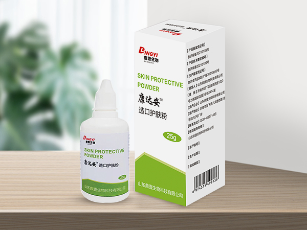 康達(dá)安?造口護(hù)膚粉25克