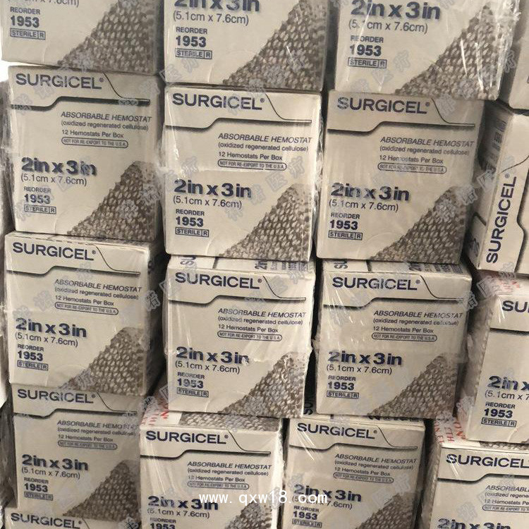 可吸收止血紗布品牌強(qiáng)生1953