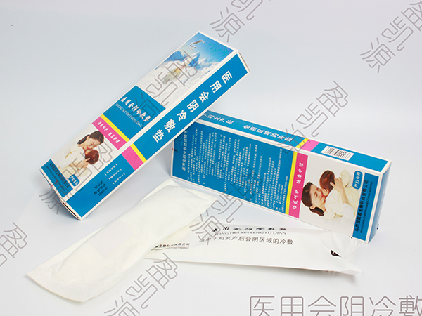 醫(yī)用會(huì)陰冷敷貼