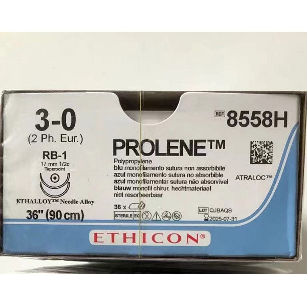 強生聚丙烯不可吸收縫合線普理靈線W8558 8558H