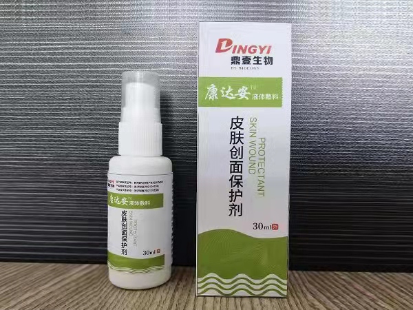 皮膚創(chuàng)面保護(hù)劑
