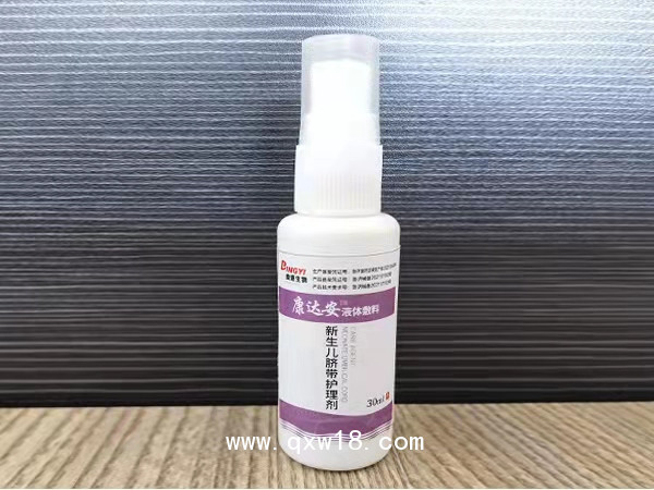 新生兒臍帶護(hù)理劑