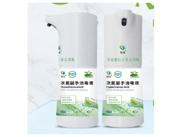揚(yáng)生?次氯酸消毒液
