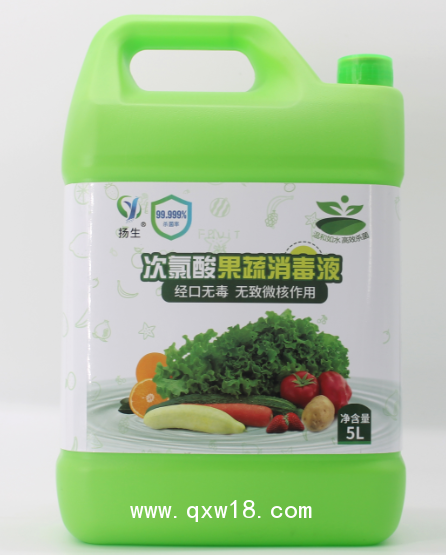 揚生?次氯酸消毒液