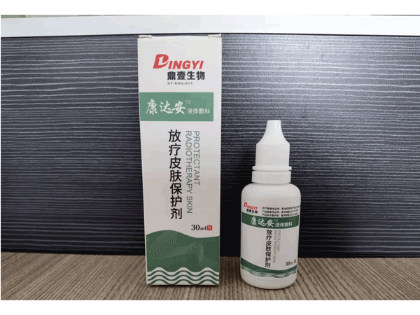 放療皮膚保護(hù)劑