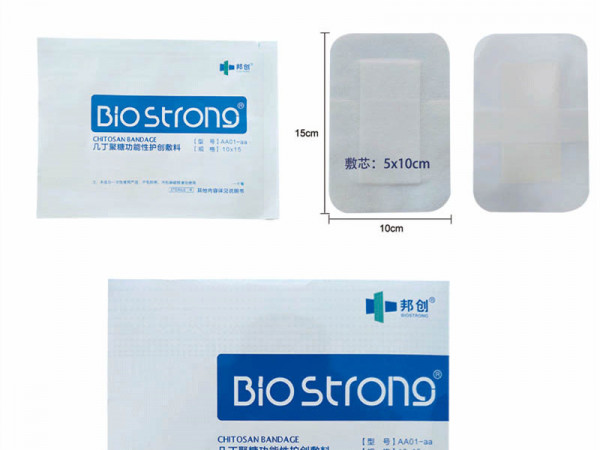 門急診骨科普外科傷口敷料止血醫(yī)用耗材貼