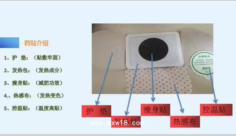 艾灸暖貼，痛經(jīng)貼，暖宮貼，艾灸貼