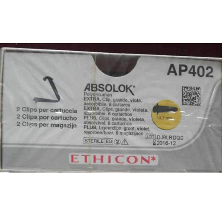 強(qiáng)生可吸收血管夾AP402