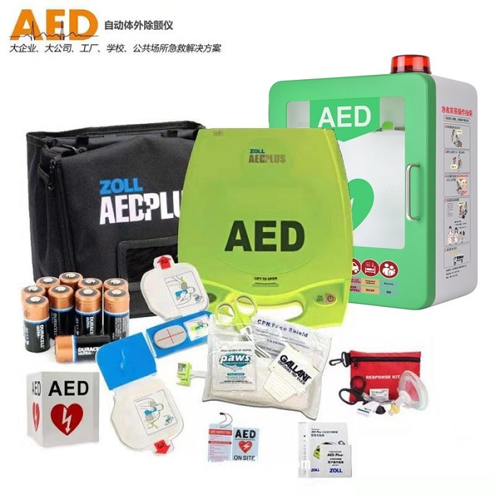 ZOLL AED PLUS自動(dòng)體外除顫器