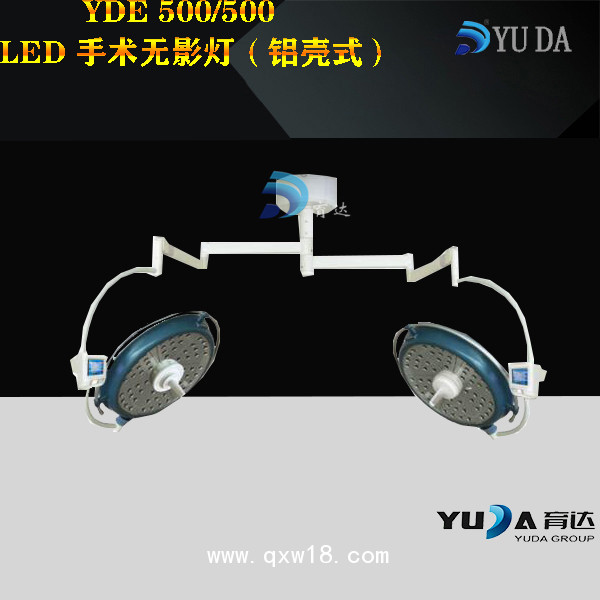 北京醫(yī)用LED無影燈生產(chǎn)廠商，北京醫(yī)用LED無影燈供應(yīng)商