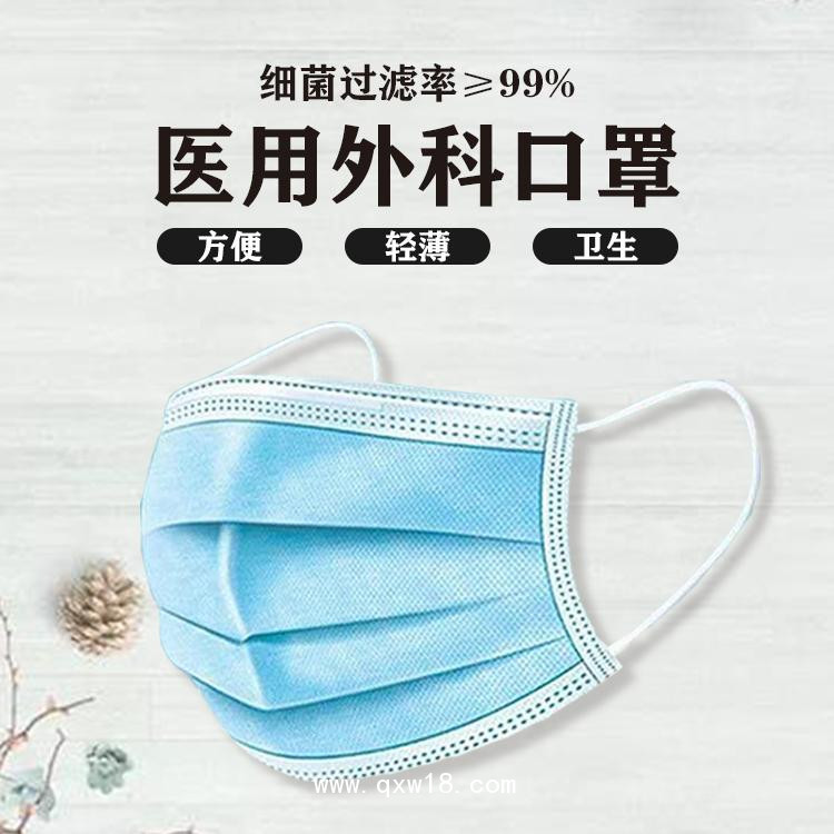 醫(yī)用外科口罩/口罩生產廠家/口罩出口
