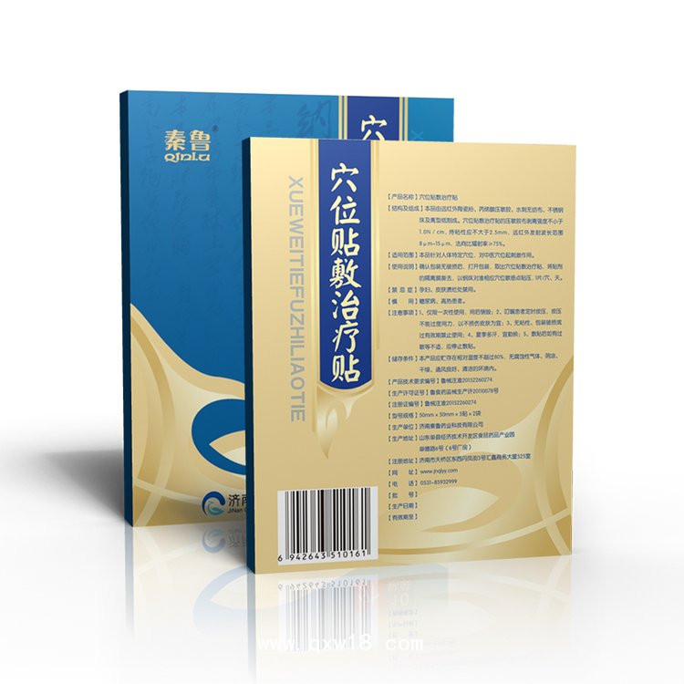 穴位貼10貼裝，可走醫(yī)保/可招投標(biāo)/穴位敷貼代加工