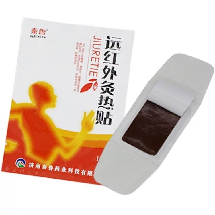 遠紅外灸熱貼|灸熱療貼|灸熱貼廠家/灸熱貼OEM貼牌