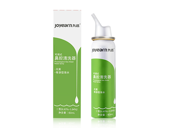 九遠(yuǎn)生理性海水鼻腔噴霧器60ml