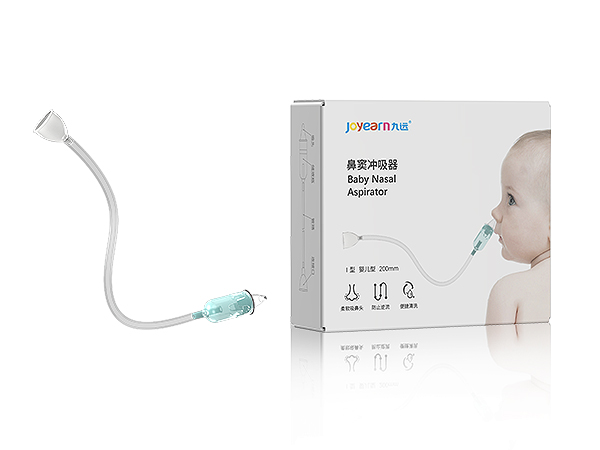 九遠(yuǎn)鼻竇沖吸器 吸鼻器