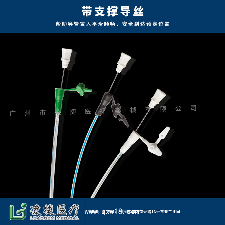 一次性無菌鼻胃腸管 鼻胃管 鼻飼管