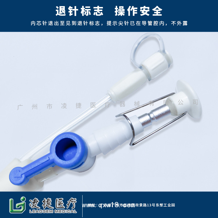 一次性無(wú)菌留置引流導(dǎo)管H型