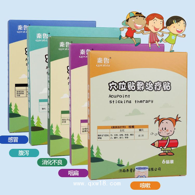 小兒消化不良貼/小兒貼生產(chǎn)廠家/消化不良貼