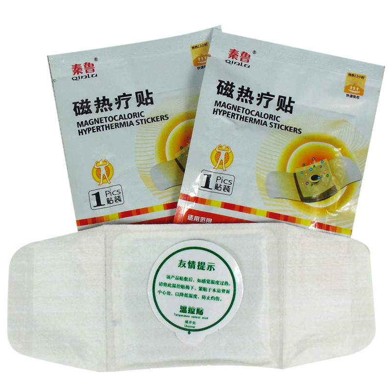 磁熱療貼/械字號支持醫(yī)保/承接磁熱療貼OEM代加工/0元寄樣