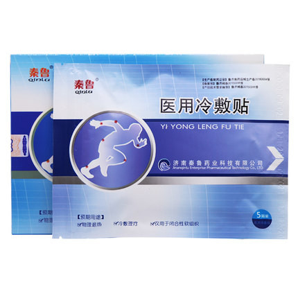 醫(yī)用冷敷貼—水凝膠冷敷貼—械字號冷敷貼源頭廠家—承接冷敷貼代加工