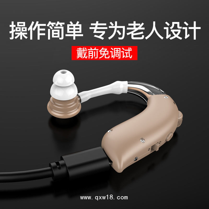 豆聽G25耳背式中到重度助聽器