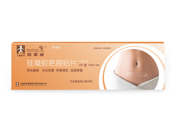 硅凝膠疤痕貼片