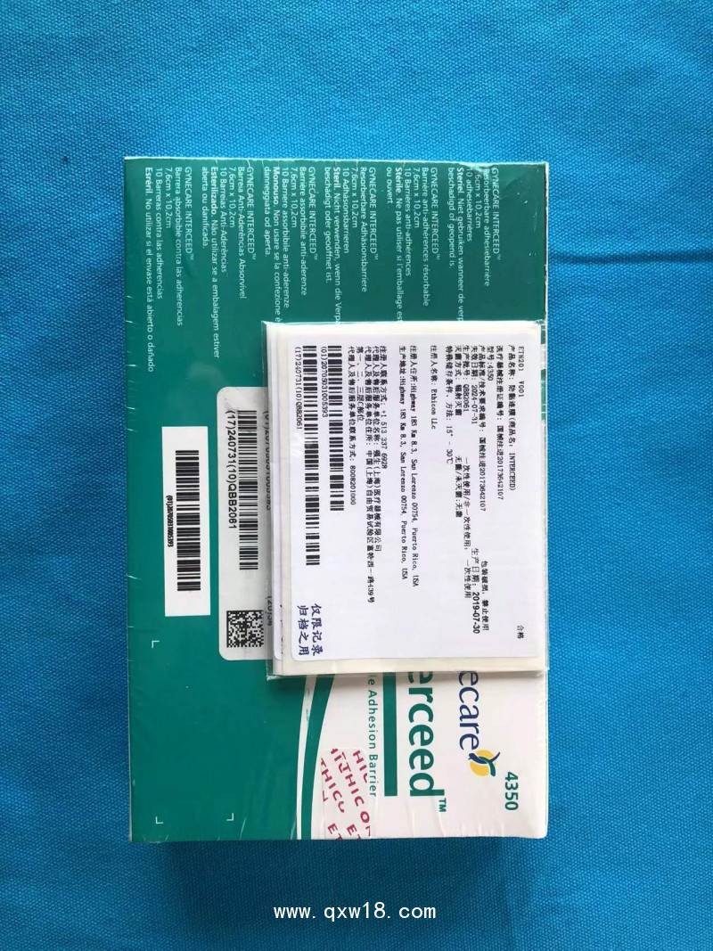 ?美國強生防粘連補片4350