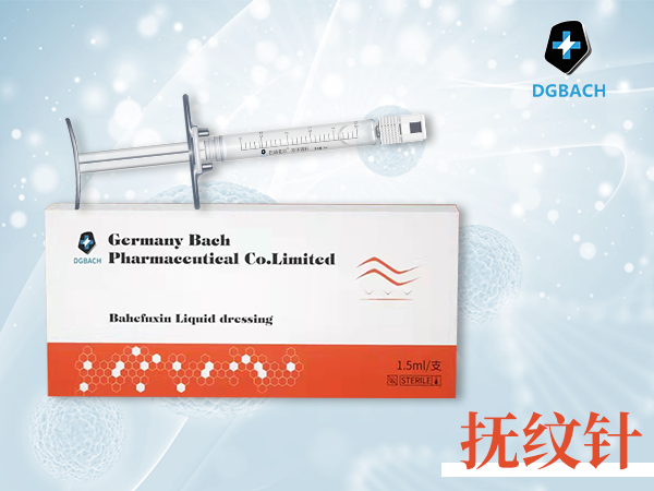 醫(yī)用透明質(zhì)酸鈉凝膠、撫紋針、去頸紋、亮膚美白、淡化細紋