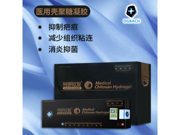 殼聚糖抗菌凝膠