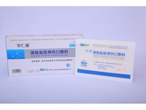 藻酸鹽醫(yī)用傷口敷料/藻酸鹽敷料/傷口敷料（核心產(chǎn)品）