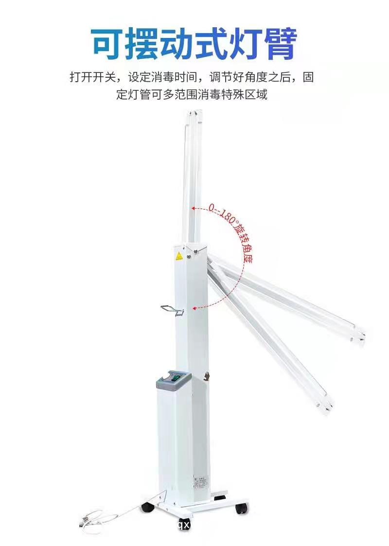 廣西紫外線殺菌燈車