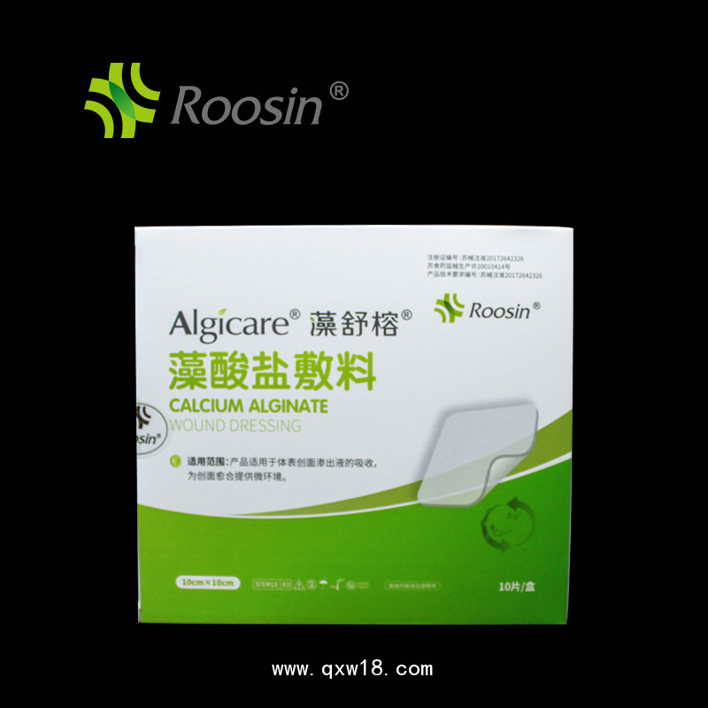 藻舒榕?藻酸鹽敷料_肛腸科等傷口使用_切口脂肪液化專用_
