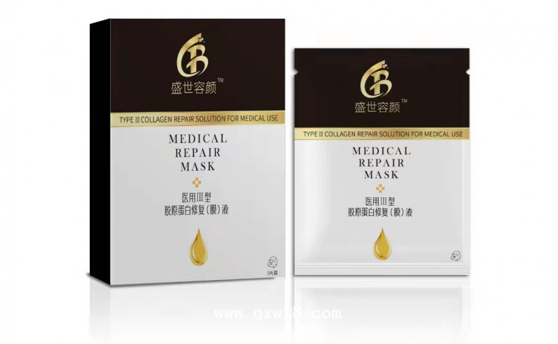 醫(yī)用III型膠原蛋白修復(fù)（膜）液